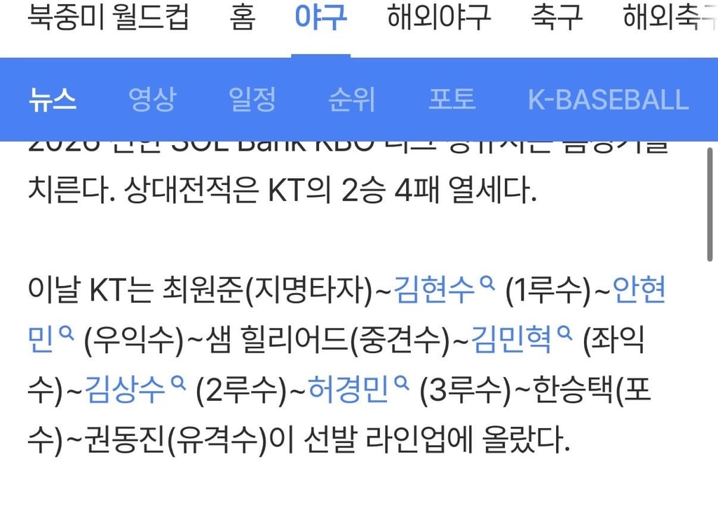 케이티 ㄹㅇㅇ