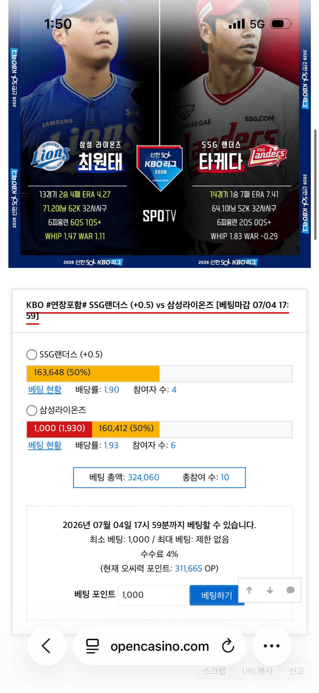 삼성 가즈아