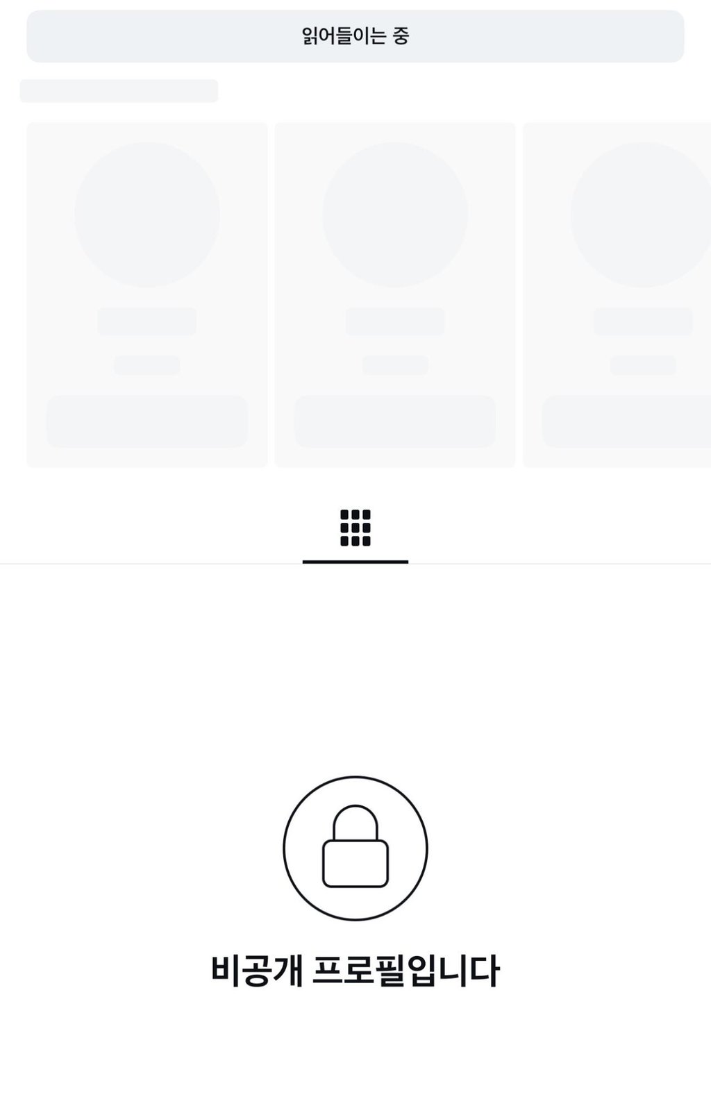 리센느 저격pd 인스타 폭파 2
