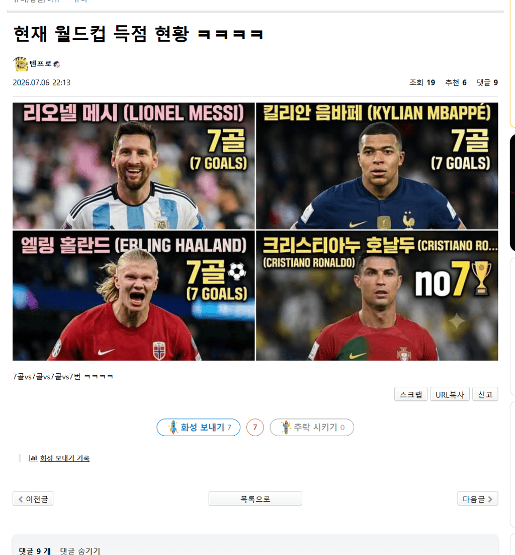 아니 유머갤 보안관 순찰중인데 이거 뭐임?