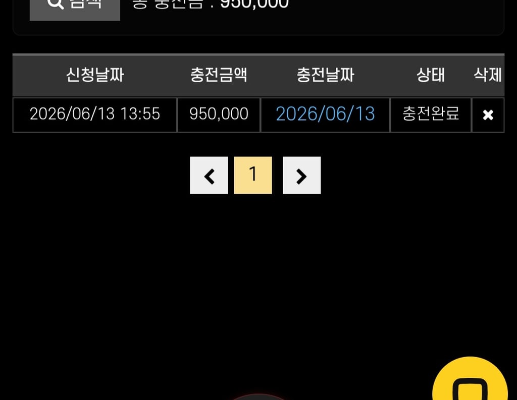 텐 후기