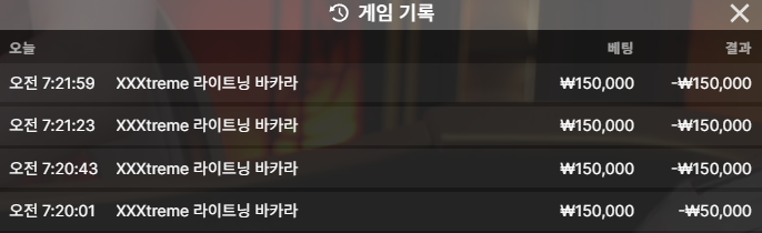 볼트 후기