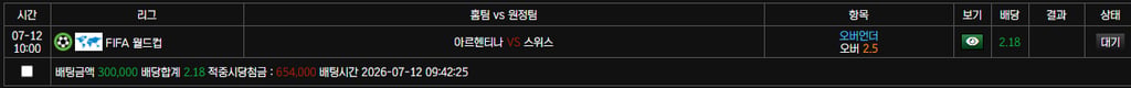 볼트카지노후기