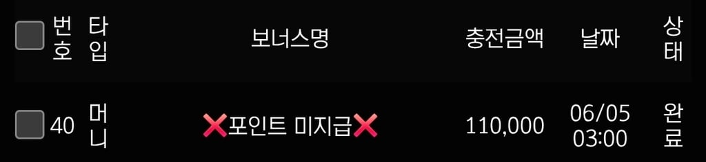 보스 후기