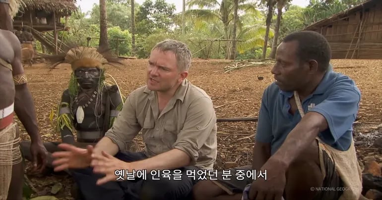 인육을 먹은 신인족 인터뷰 25