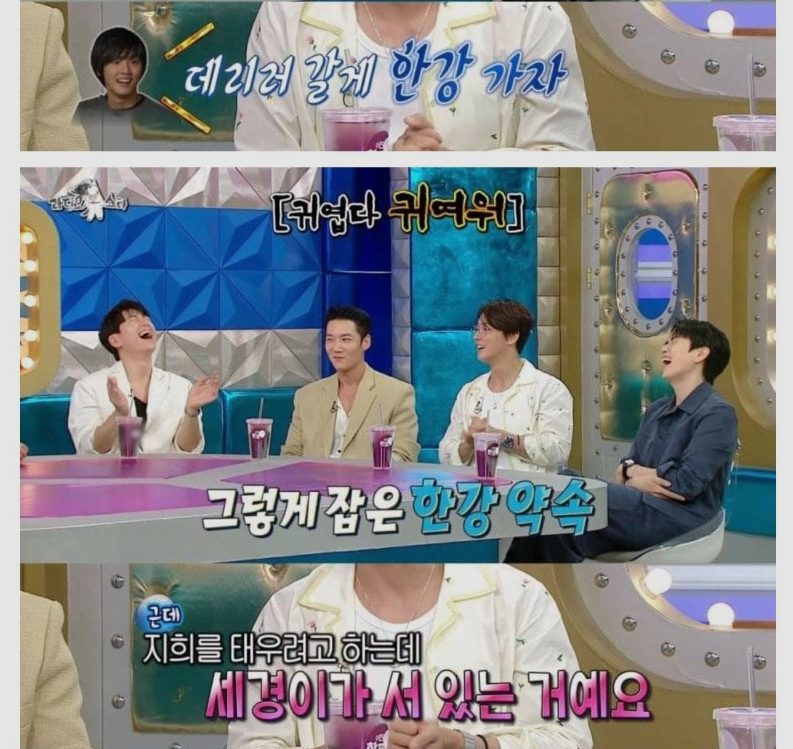 지붕 뚫고 하이킥 때 빵꾸똥꾸와 베프였다는 윤시윤 16