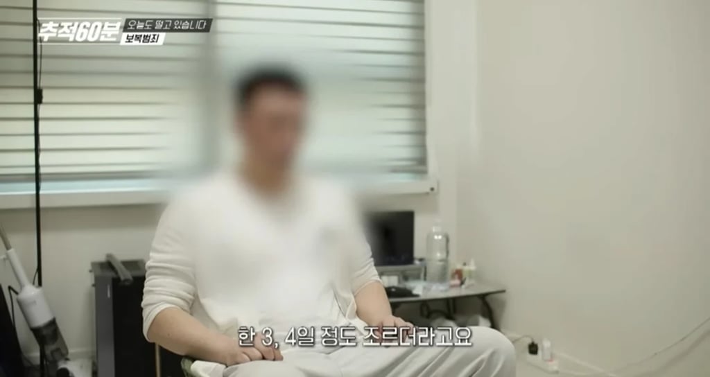 마약 수사에 협조한 사람의 최후 2