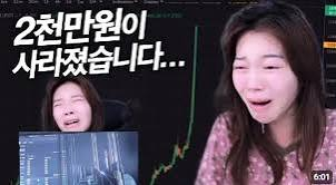 코인유튜버 자두두의 풀메 ㄷㄷ