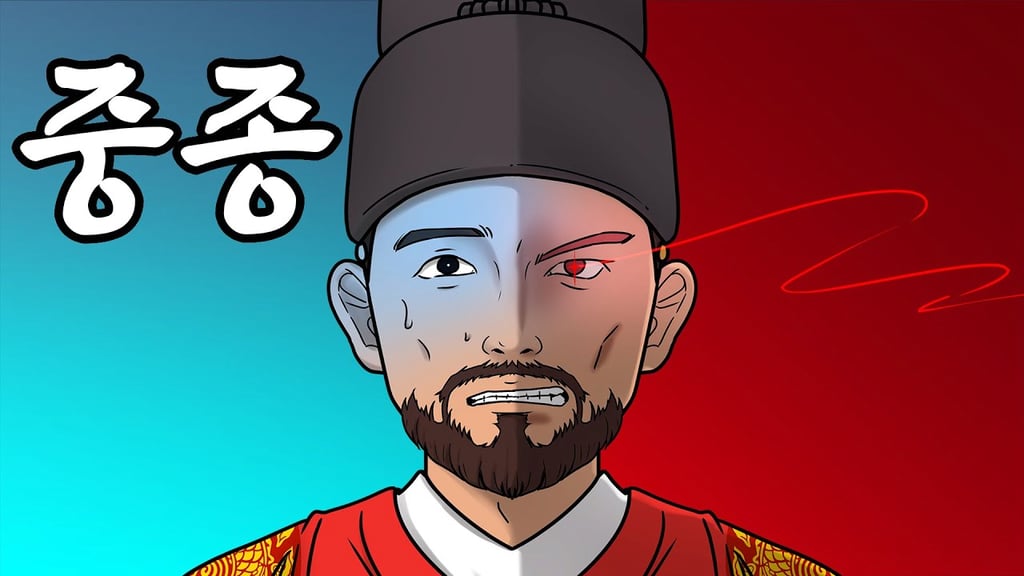 죽어서도 아내 때문에 고생한 왕 1
