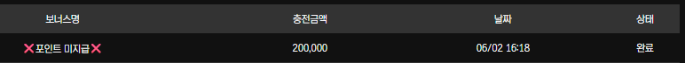 보스후기 2