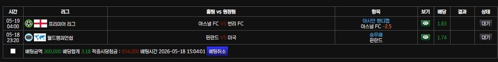 볼트카지노 후기