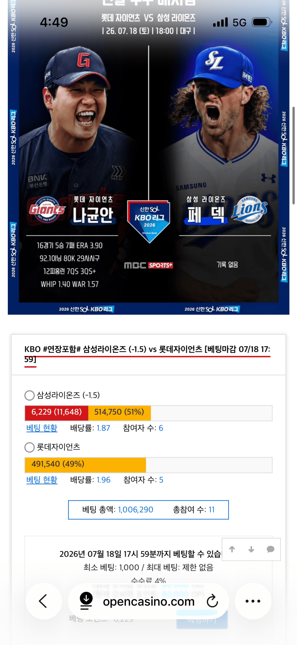 삼성 가즈아