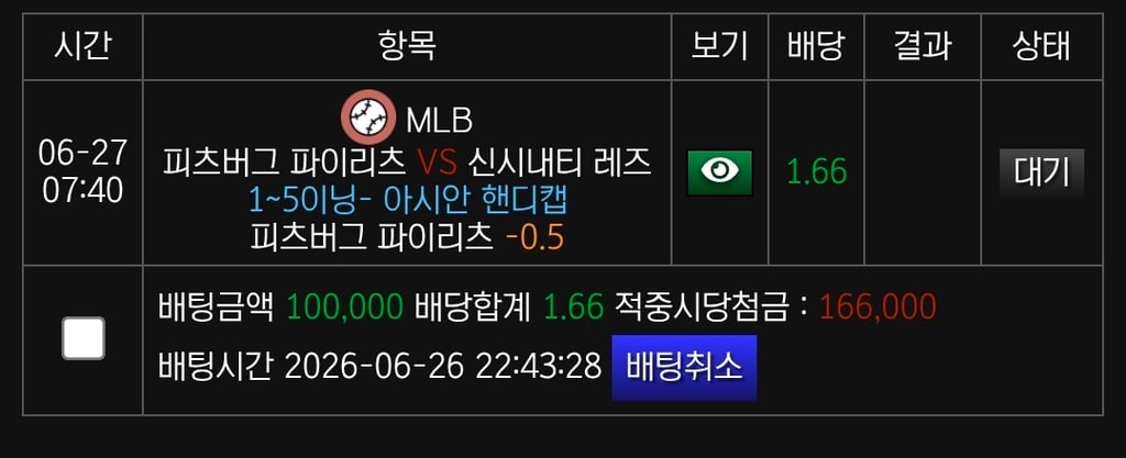 내일의 믈브는용!!