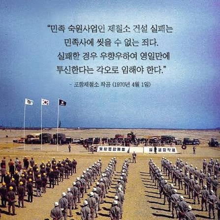 대한민국 상남자시절
