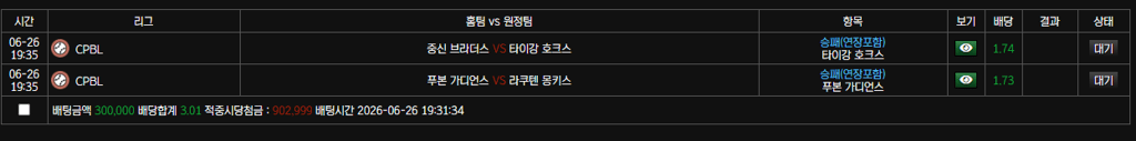 크보에 늦은 관계로...