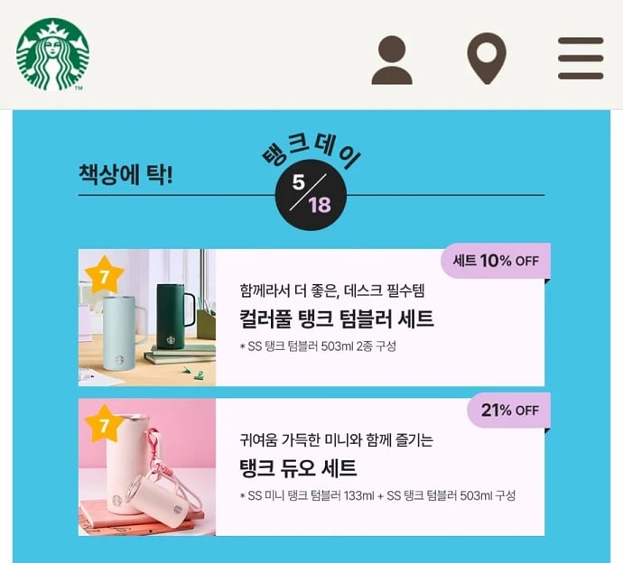 정용진, 26일 대국민 사과문 발표 4