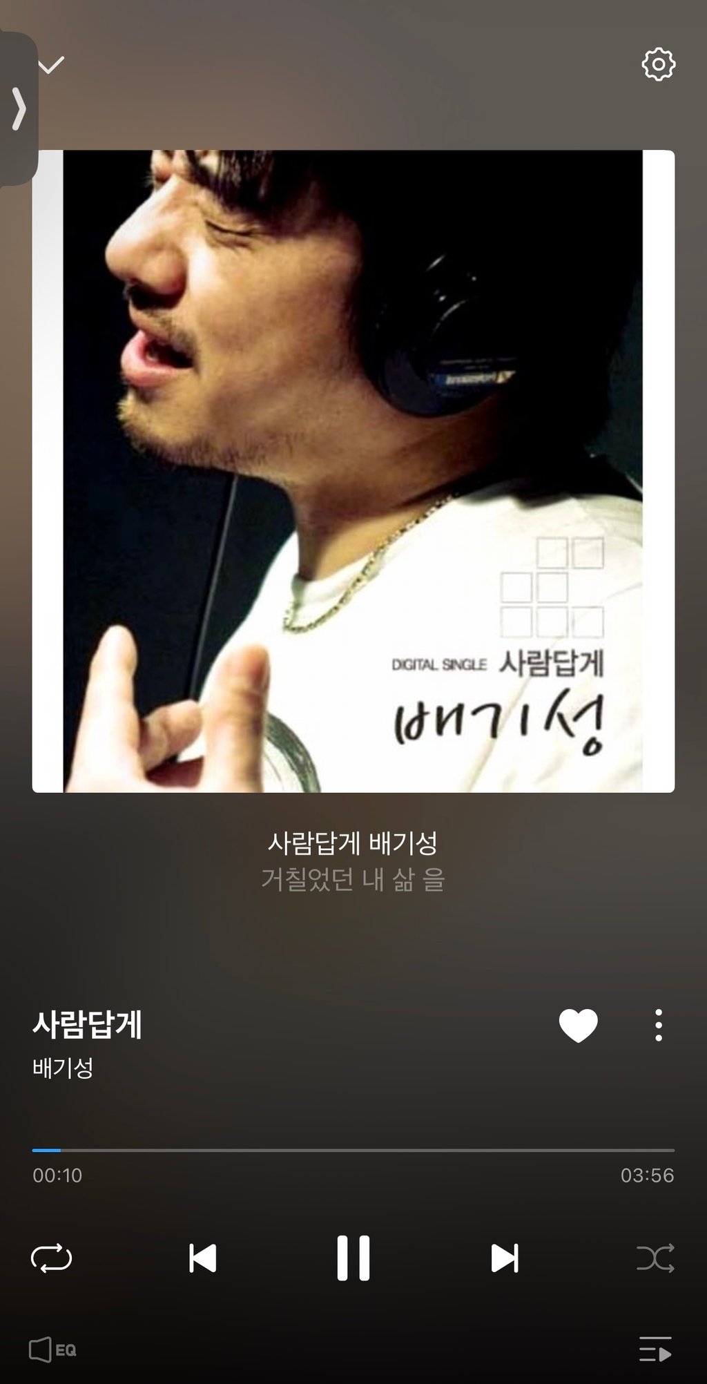 모닝 낭만이요
