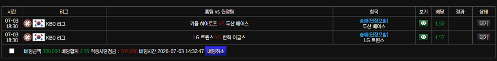 크보 가봅니다