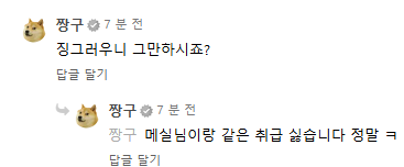 ?
