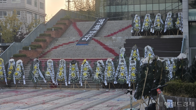 락카 지워지고 깨끗해진 동덕여대 정문 근황 1
