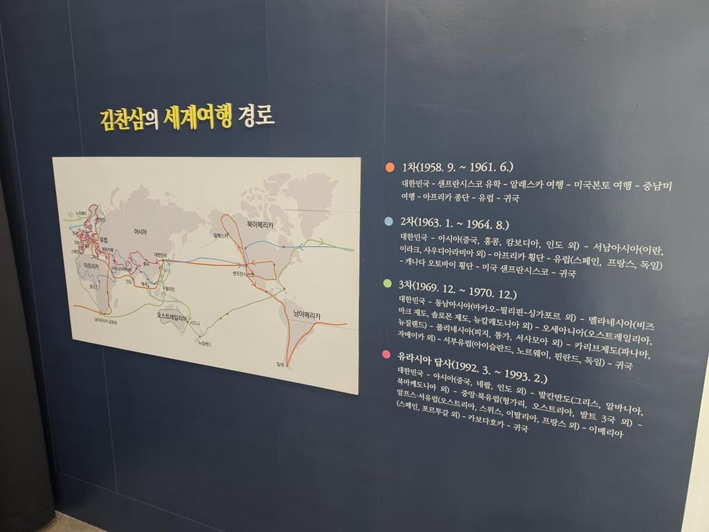 의외의외 한국인이랑 인증샷까지 찍은 사람" 4