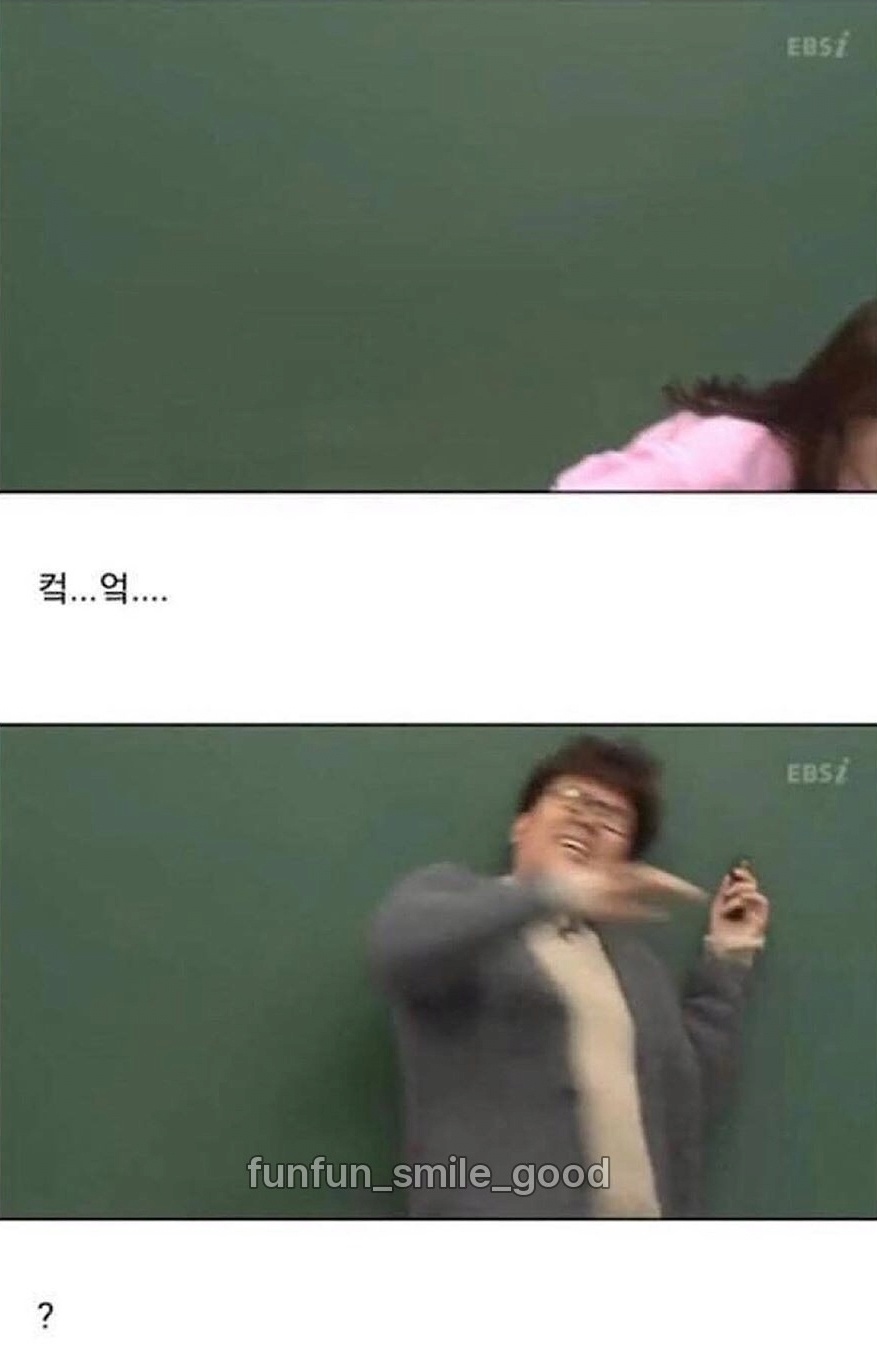 특이점이온ebsi 3