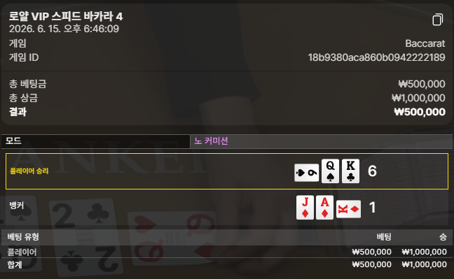 소닉카지노 50깡 성공 ㅅㅅㅅㅅㅅ 쑤아레