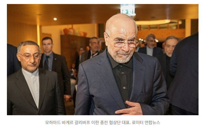 [속보] 이란 “호르무즈 무료 통항은 60일뿐…권리 포기 안 해” 1