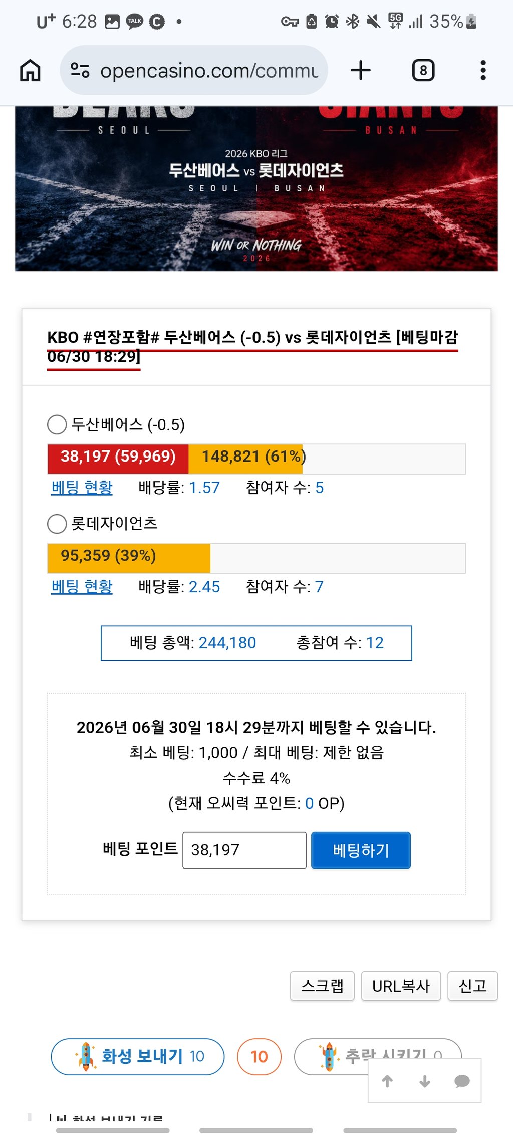 텐프로 믿는다