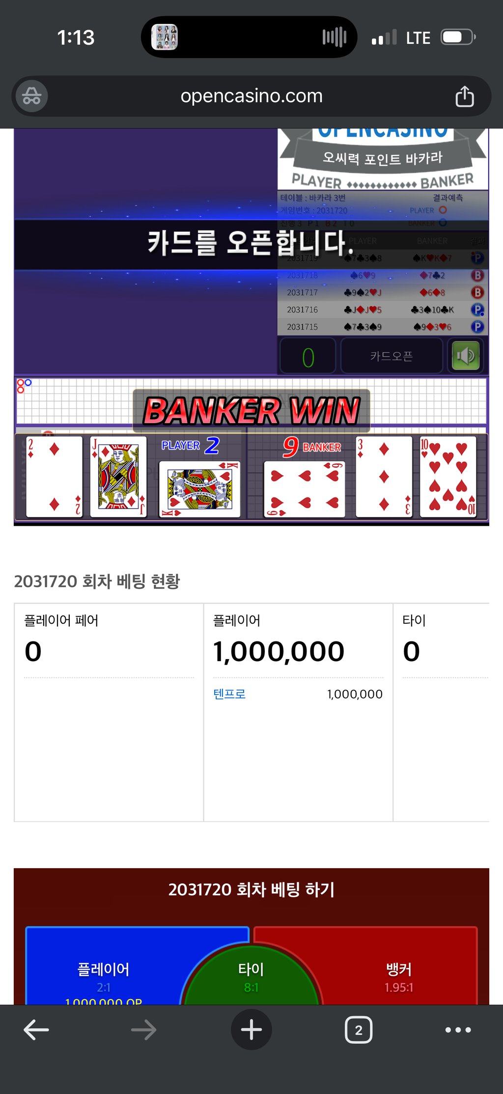 개씹년ㅋㅋ 2