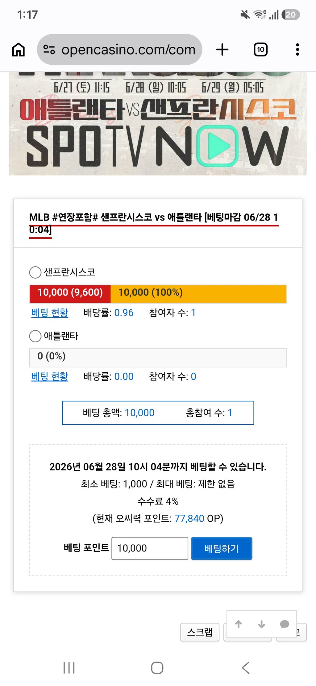 샌프승 ㄱㅈㅇ