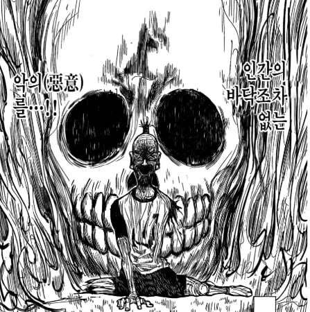 동양인만 골라서 공격하는 악명 높은 놈 2