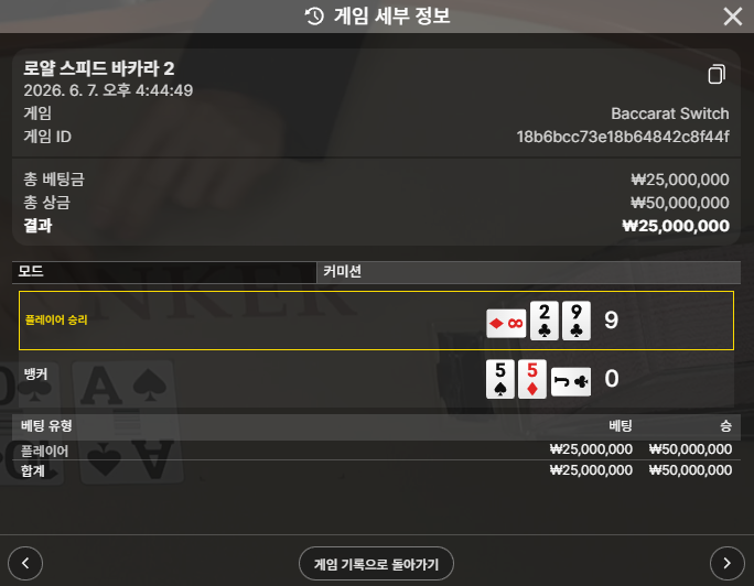 1억 환전했습니다... 2