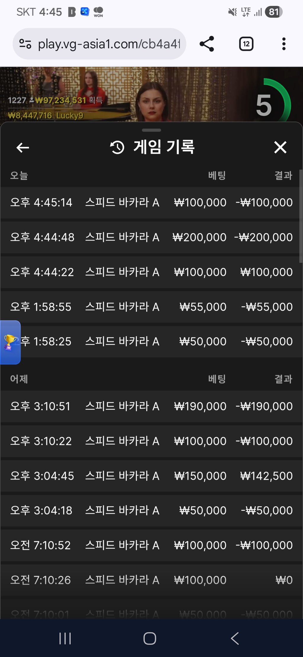 하...