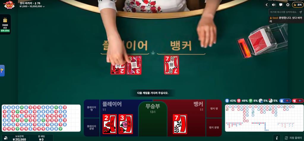 보스후기 1