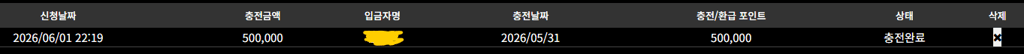 소닉카지노 후기 1