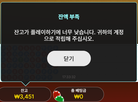 에볼루션 코리안 스피드 바카라 2