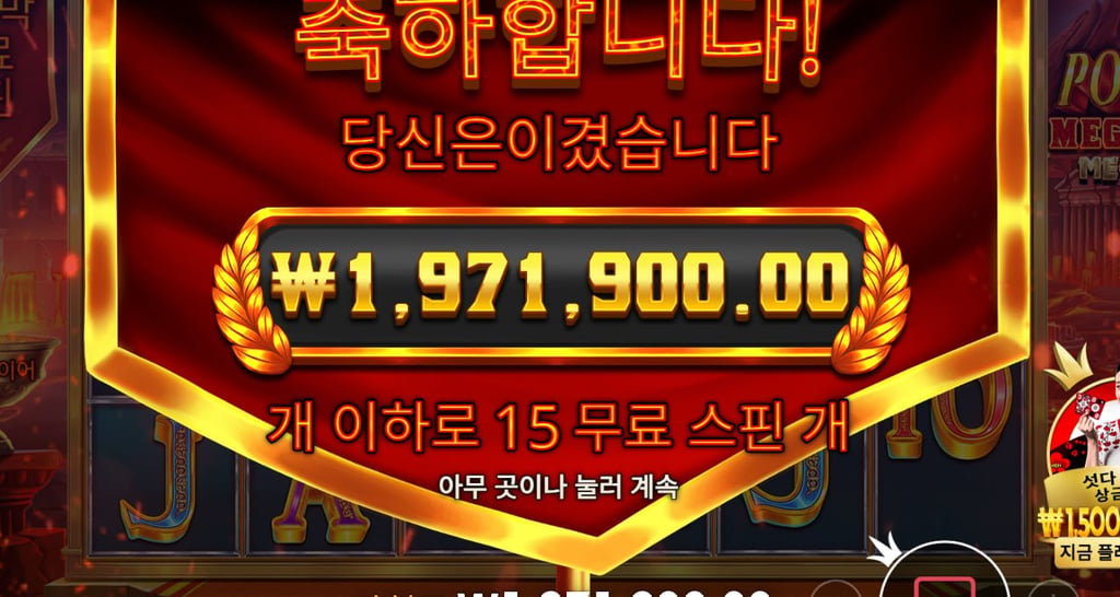 폼페이 1971배 당첨 ㅅㅅㅅㅅㅅㅅㅅㅅㅅㅅㅅㅅㅅ