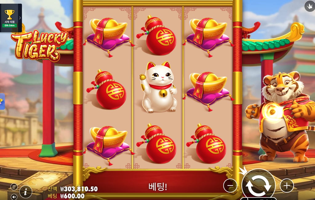 볼트카지노후기 1