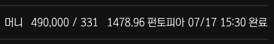 볼트카지노 후기 2