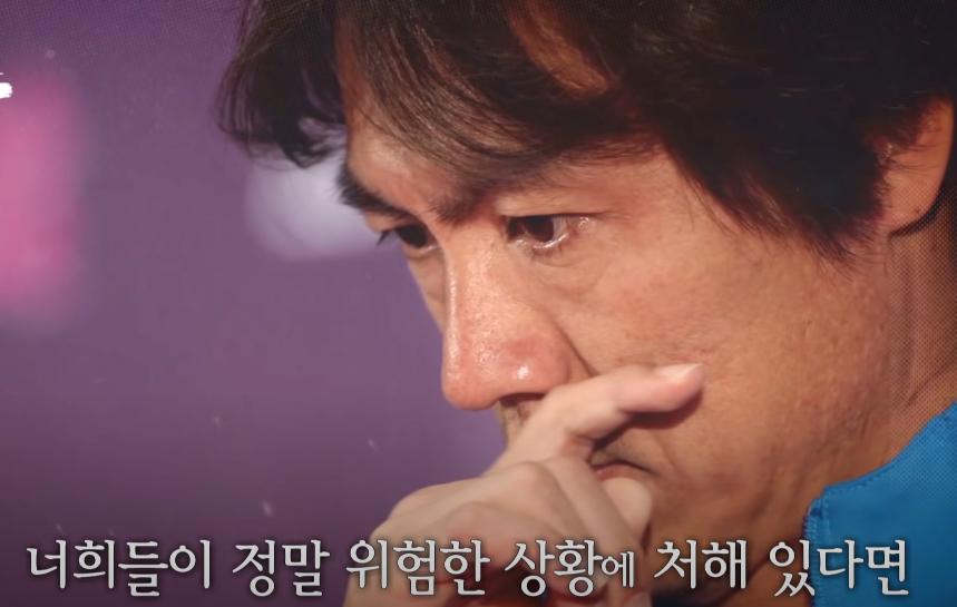 중2병 가득한 홍명보 감독 3