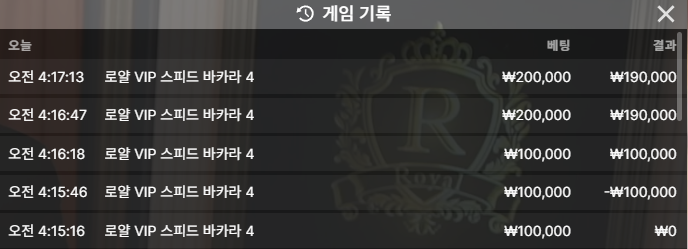 텐카지노 후기
