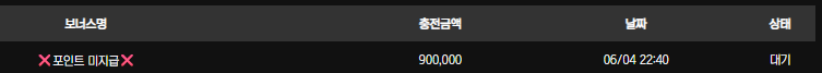 볼트카지노