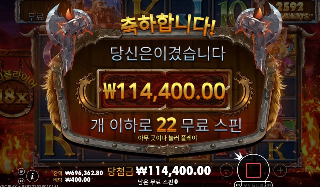 볼트카지노 슬롯 후기