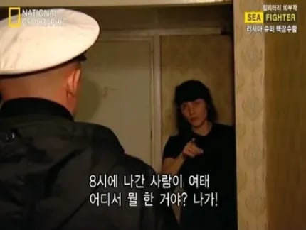 저 나라 남자들은 유럽인들에겐 여포면서 집에서는 아내에게 잡혀사네 4