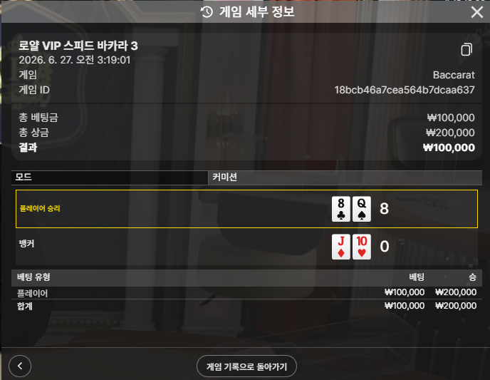 볼트후기입니다 2