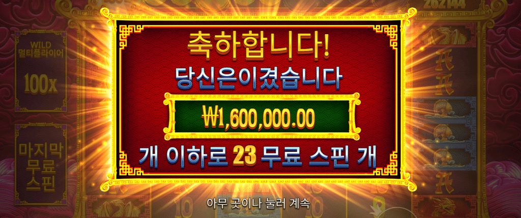 오라메2 맥스 좋습니다 ㅅㅅㅅㅅㅅ 1