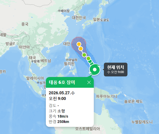 실시간 6호 태풍 '장미' 발생 세력 점점 강해져