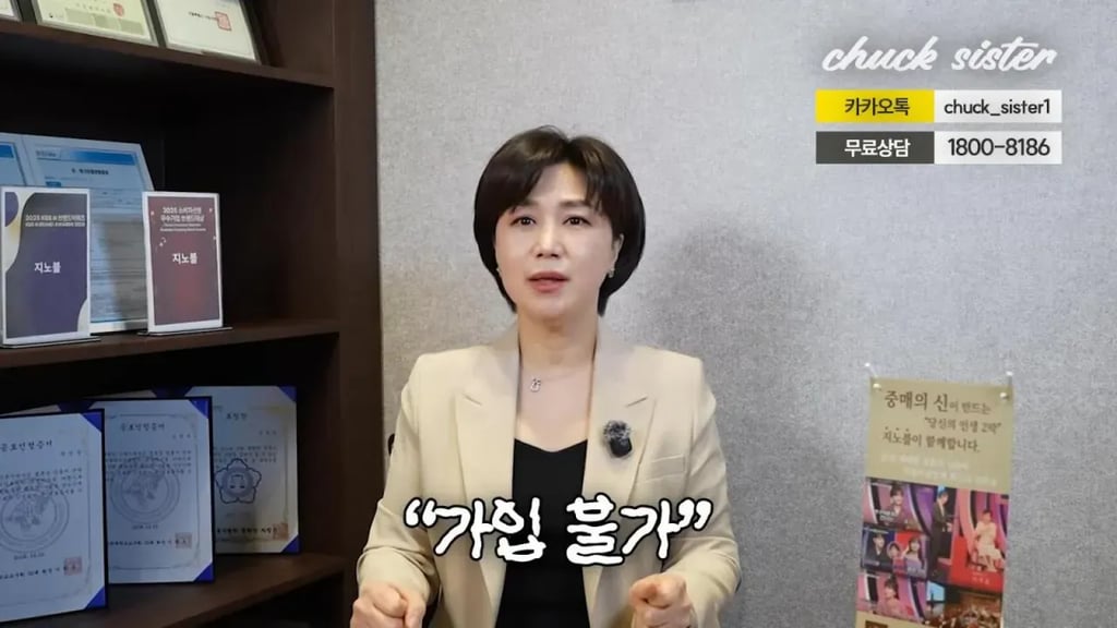 41살 여자공무원이 결정사에 요구한 남자조건 4