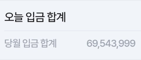 이번달 승리좋다 1